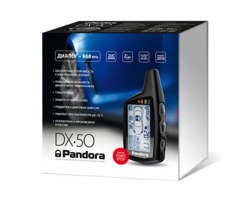 Pandora DX 50 B